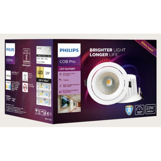 PHILIPS COB Pro 22 Watt LED Spot Light PHILIPS COB Pro 22 Watt LED Spot Light